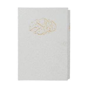 White Arabic Quran Hardback with Frame