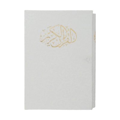 White Arabic Quran Hardback with Frame