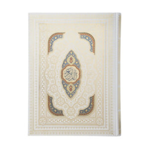 White Arabic Quran Book With Farsi Translation