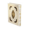 White Arabic Quran Book With Farsi Translation