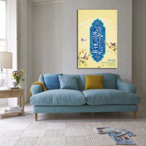 Islamic Wood Print Art – Model Ya Mahdi Wall Art