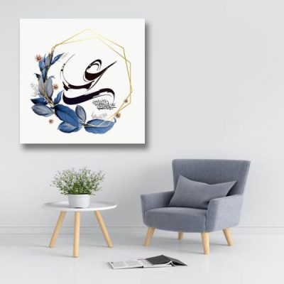 Imam Ali Islamic Wood Print Wall Art for Home & Prayer Room