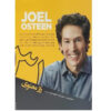 31 Promises to Speak Over Your Life Book by Joel Osteen