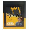 31 Promises to Speak Over Your Life Book by Joel Osteen