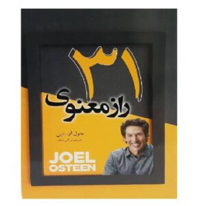31 Promises to Speak Over Your Life Book by Joel Osteen