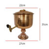 4 Liter Hammered Copper Water Tank G641