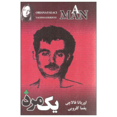 A Man Novel by Oriana Fallaci (Farsi Edition)