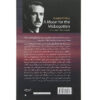 A Moon for the Misbegotten Play by Eugene O'Neill (Farsi)
