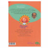 April Fools Mr. Todd! Book by Megan McDonald (Farsi)