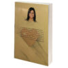 Are You the One for Me? Book by Barbara De Angelis (Faris)