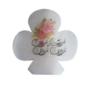 Islamic Clover Salt Lamp with 4 Qul Surah Calligraphy