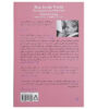 Ben in the World Novel by Doris Lessing (Farsi)