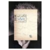Cat's Eye Novel by Margaret Atwood (Farsi Edition)