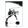 Confidence: Finding it and Living it Book by Barbara De Angelis