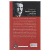 Desire Under the Elms Play by Eugene O'Neill (Farsi)
