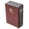 Divine Comedy Book by Dante Alighieri (Farsi Edition)