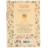 Eugénie Grandet Novel by Honoré de Balzac