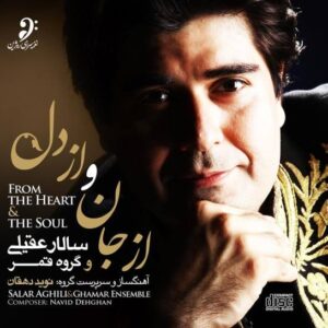 Az Jan-o Az Del Album by Salar Aghili