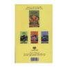 Heads You Lose by R. L. Stine (Farsi Edition)