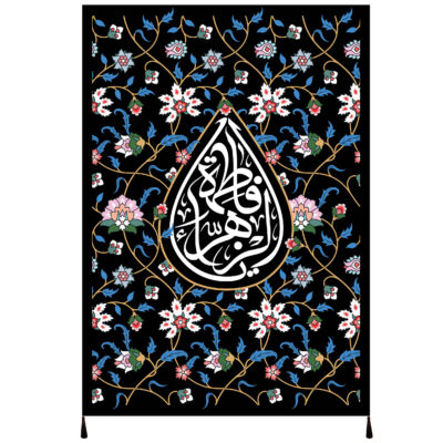 Fatimah al-Zahra Islamic Shia Flag for Muharram and Ashura Religious Decoration