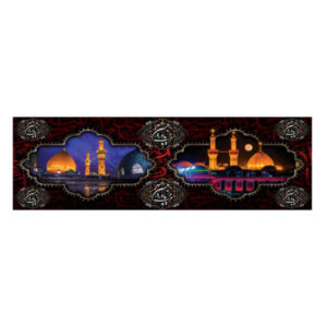 Holly Shrines of Imam Hosayn & Abbas Ibn Ali Islamic Wall Tapestry Banner