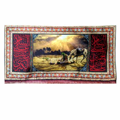 Karbala Event Islamic Banner for Muharram and Ashura Shia Religious Wall Decoration