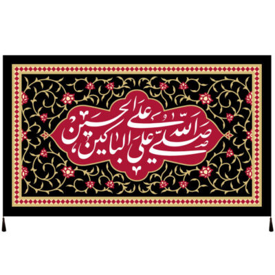 Imam Hussain Islamic Shia Flag for Muharram and Ashura Religious Decoration