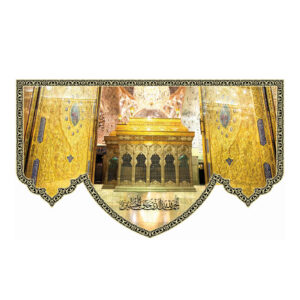 Imam Hussain’s Shrine Islamic Wall Tapestry Banner