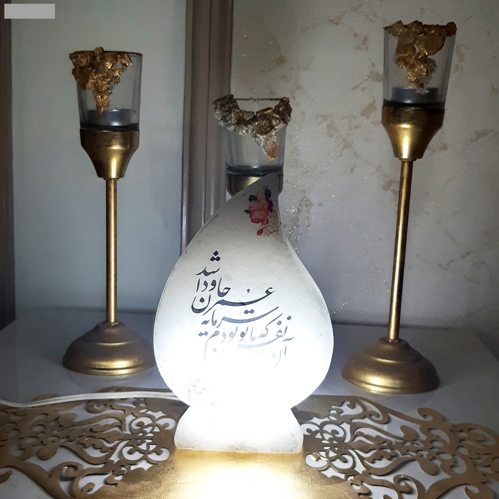 Persian Drop Salt Lamp – Handcrafted with Poem Calligraphy Design