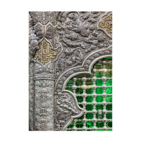 Imam Hussain’s Holy Shrine Islamic Wall Tapestry Banner