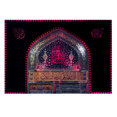 Imam Hussain Islamic Shia Flag with Religious Calligraphy for Muharram and Ashura Decoration