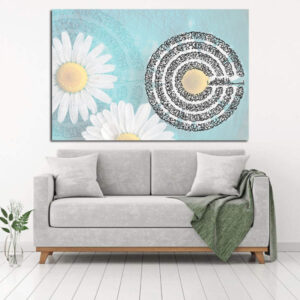 Islamic Wood Print Art – 4 Quls G2 Wall Art