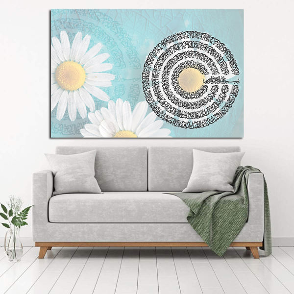 Islamic Wood Print Art – 4 Quls G2 Wall Art