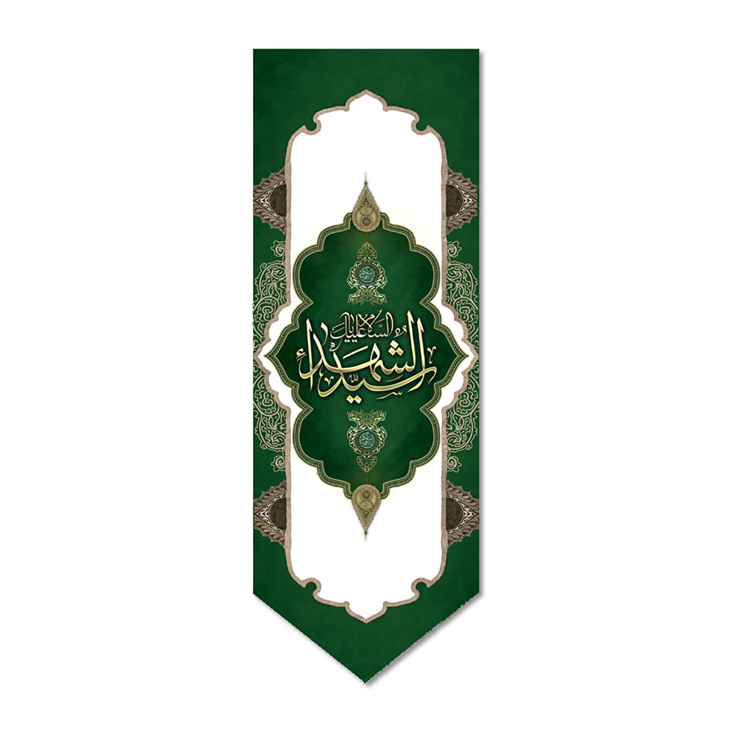 Islamic Shia Flag – Seyyed-al Shohada Wall Tapestry