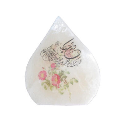 Islamic Cube Salt Lamp with Wa In Yakad Verse Calligraphy for Prayer Space and Home Décor