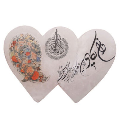 Islamic Heart Salt Lamp with Wa In Yakad Verse Calligraphy for Prayer Space and Bedroom