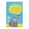 Kurt Gets Truckloads Book by Erlend Loe (Farsi)