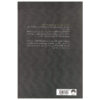 Looking for Alaska Novel by John Green (Farsi)