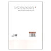 Love Letters Book by Kahlil Gibran (Farsi Edition)