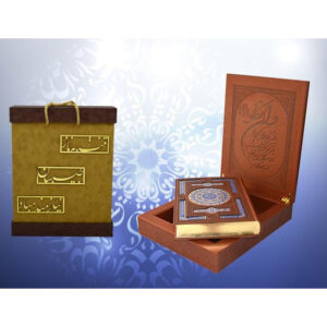 Luxury Perfumed Arabic Quran Book With Box