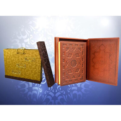 Luxury Perfumed Large Arabic Quran With Box