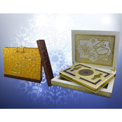 Luxury Perfumed Large White Arabic Quran With Box