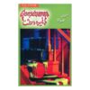 Monster Blood Book by R. L. Stine (Farsi Edition)