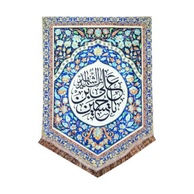 Ya Hussain ibn Ali Islamic Shia Flag for Muharram and Ashura Religious Decoration