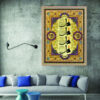 Islamic Wood Print Art - 4 Quls G1 Wall Art