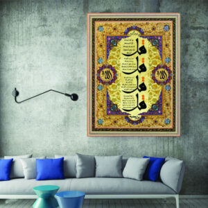 Islamic Wood Print Art – 4 Quls G1 Wall Art