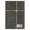 Paula Book by Isabel Allende (Farsi Edition)
