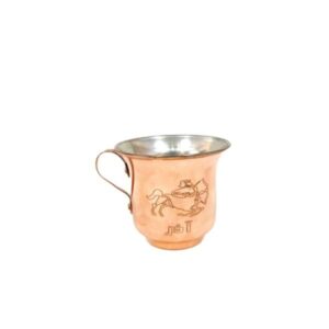 Persian Copper Cup – Handcrafted with Handle for Cold Drinks – Hammered Azar