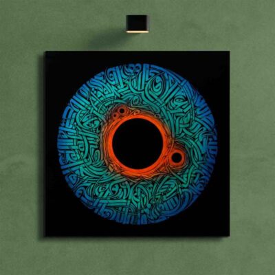 Calligraphy Eyes Persian Wood Print Wall Art