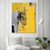Persian Wooden Poster Print - Khakestari Wall Art